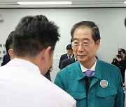 충청권 광역응급의료 상황실 격려하는 한덕수 총리