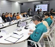 충청권 광역응급의료 상황실 점검하는 한덕수 총리