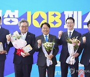 광주 '여성 취업' 유공기업 표창