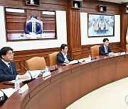 재정집행점검회의 주재하는 김윤상 차관