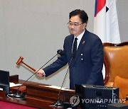 우원식, 국회의장 경선 출마 선언…"'중립의 협소함' 넘겠다"