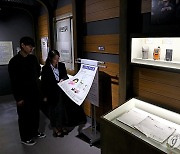 대한민국역사박물관 특별전 '석탄시대'