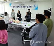 '의료 공백 대응' 전담간호사 교육 진행 중