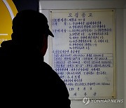 대한민국역사박물관 특별전 '석탄시대'