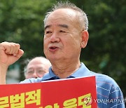 남영진 전 KBS 이사장 '해임 효력중단' 신청 최종 기각