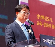 박상우 장관, 경남혁신도시 복합문화 도서관 기공식 참석