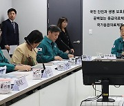 한덕수 총리, 충청권 광역응급의료 상황실 점검