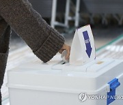 국회의원선거 투표지 '찰칵'…단톡방에 올린 유권자 고발