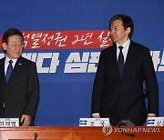 이재명-조국, 비공개 만찬회동…'범야권 연석회의' 논의하나