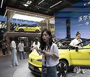 CHINA AUTOMOTIVE EXHIBITION