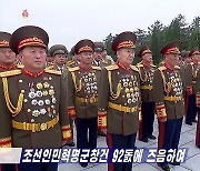 북한 군 간부들 대성산혁명열사릉 참배