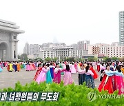 북한, '조선인민혁명군 창건 92주년' 경축 여맹원들 무도회 진행