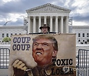 Supreme Court Trump Capitol Riot