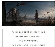 [단독] 고려거란전쟁 총감독 "귀주대첩, 나는 어떻게 찍었는지도 모른다"…실제 콘티서 빠진 내용은