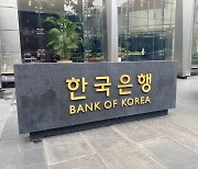 메리츠증권 "한국은행 기준금리 인하 시점 10월로 지연 가능성"