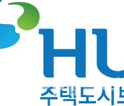 HUG, 지역 아동복지시설 동산원에 1000만원 지원