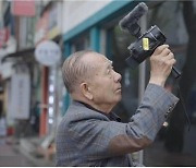 부산국제영화제 대부 김동호 다룬 다큐, 칸 영화제 공식 초청