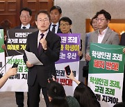 서울 학생인권조례 폐지안 통과…조희연 “교육 아닌 정치 논리”