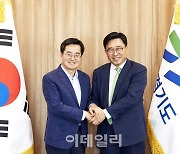 [포토] 한국농수산식품유통공사-경기도, K-푸드 수출확대 방안 논의