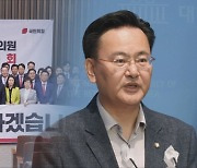 '채상병 특검법' 이탈표 나올라…22대 국회 전부터 '내부 단속'