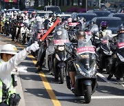 [뉴스1 PICK]'안전운임제 도입하라'…200여 대 오토바이 도심 행진