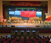 북한 조선인민혁명군 창건 경축 음악무용종합공연 진행