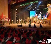 조선인민혁명군 창건 92주년 맞아 음악무용종합공연하는 북한 국방성협주단