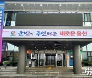 홍천군 'FIBA 3X3 홍천챌린지' 문체부 공모 선정… 국비 2억 확보