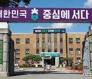 충북도 전세금 반환보증료 지원 대상 '청년→전 연령층' 확대