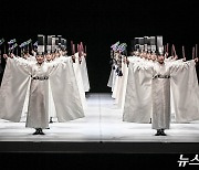 '뉴욕 매진' 찍은 한국무용 '일무'…세종문화회관 5월 공연 '풍성'