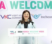 장미란 차관, 한국방문의 해 환영주간 개막식 참석
