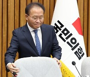 '찐윤' 이철규, 원내대표 출마할까…후보등록 내달 1일까지
