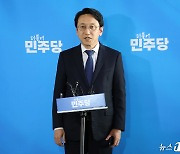 尹-이재명 영수회담, 오는 29일 차담 형식