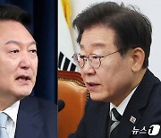 [뉴스1 PICK]윤석열·이재명 영수회담 "29일 오후 2시 개최"