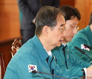 한덕수 총리, 의사집단행동 중대본 회의 발언