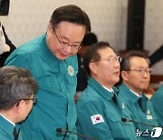 의사집단행동 중대본 회의 참석하는 조규홍 장관