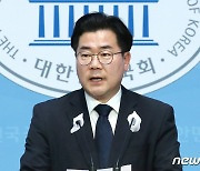 '찐명' 박찬대 원내대표 단독 출마…'이재명 일극체제' 초읽기