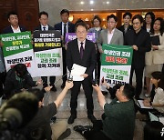서울 학생인권조례 폐지 관련 입장 밝히는 조희연