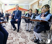 [포토] 몽골 학교 방문한 英 외무장관