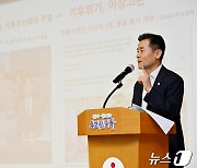 울산 중구, 전직원 대상 '2050탄소중립' 교육…"위기극복 공감대"