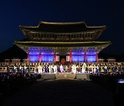 ‘2024 궁중문화축전’, 27일부터 서울 5대 고궁 일대서 개최