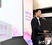 오세훈 시장,DDP 10주년 기념식 참석