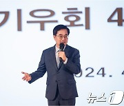 김동연 "정치는 국민 잘살게 하려는 것…다시 경제·민생 생각할 때"