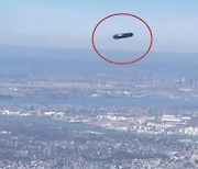 미국서 또 UFO 목격 주장 나와…날개없는 검은 물체 정체는?