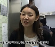 한혜진 "내 초심은 100만 원 숙소, 18살부터 그랬다" ('인생84')[종합]