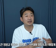 이천수 소신발언 "정몽규-정해성-황선홍 책임지고 나가야"