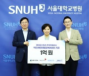 넥슨 '메이플스토리', 20주년 기념메달 수익금 1억원 기부