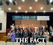 전주시, '후백제 역사문화 공동 학술대회' 개최