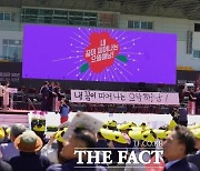 해남군, 내달 1일 ‘군민의 날’ 기념행사 개최