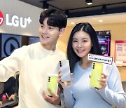 LGU+, 30만원대 실속형 스마트폰 '갤럭시 버디3' 출시